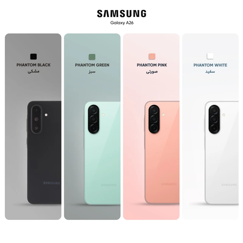 سامسونگ مدل Galaxy A26 5G حافظه 128 گیگابایت و رم 6 گیگابایت - ویتنام