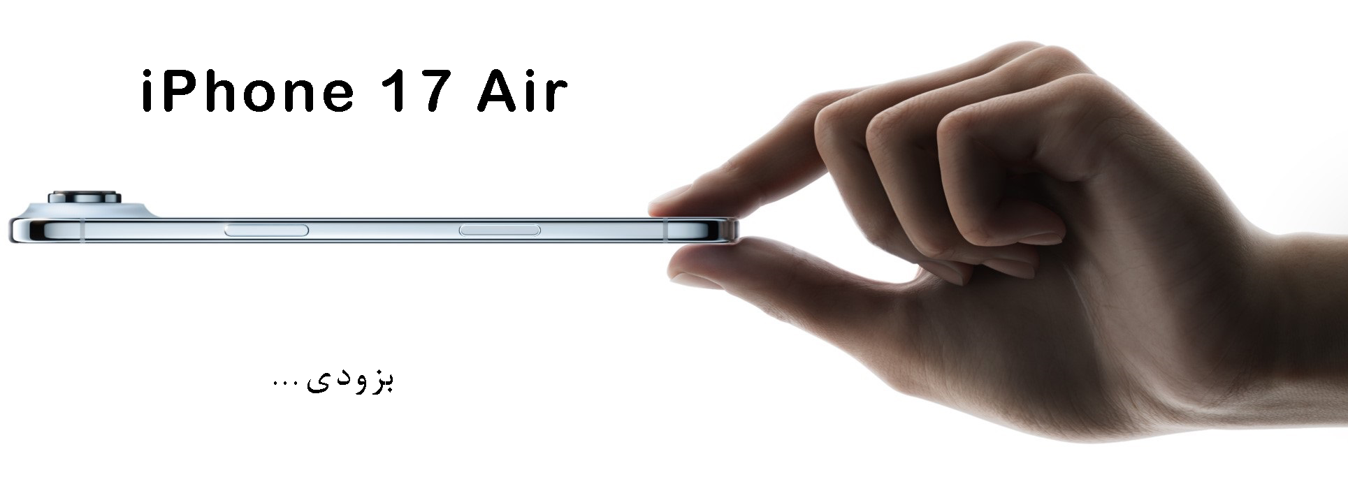 iphone 17 air