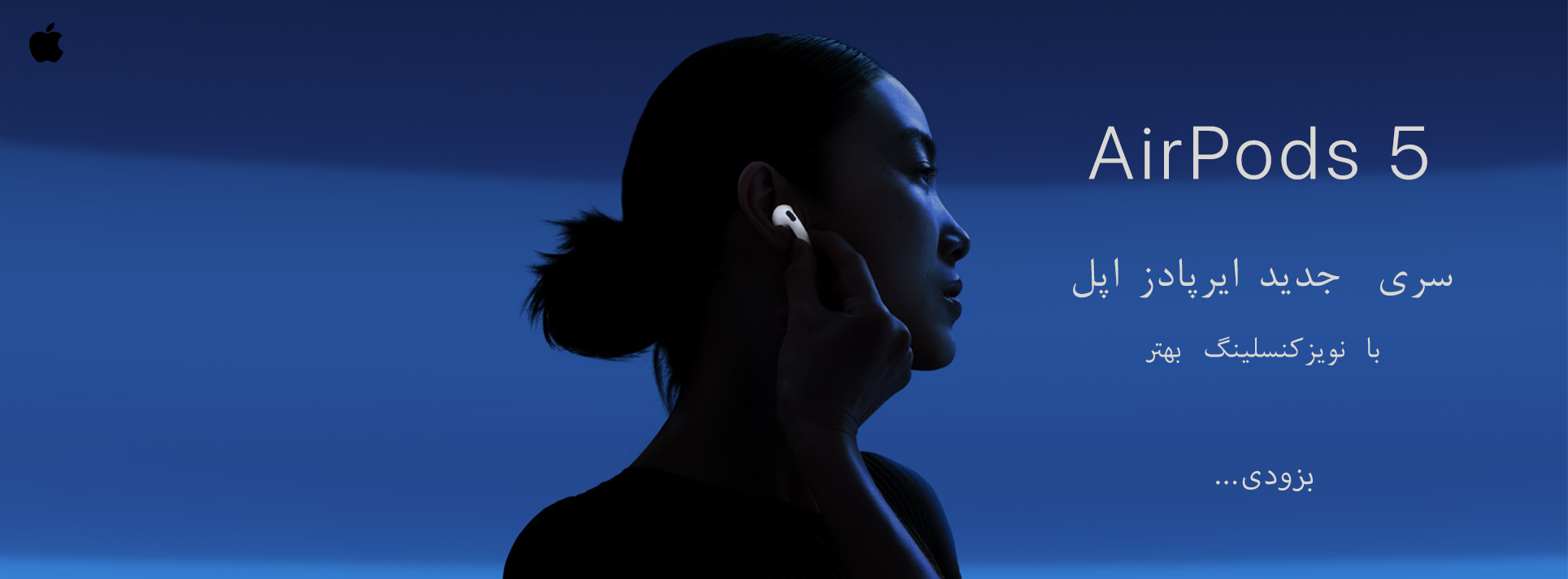 airpods5