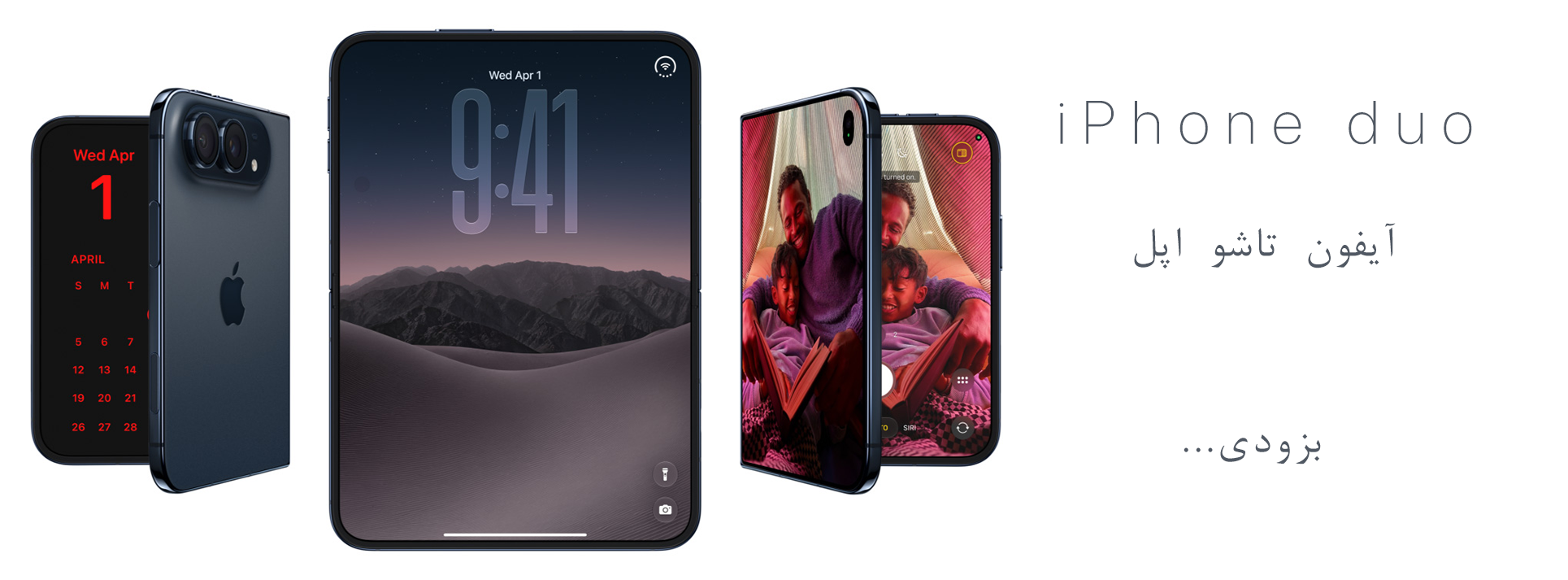 iphone duo